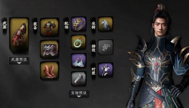 下一站江湖2定海神针位置一览