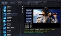 《天涯明月刀》太白PVE输出手法攻略