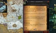 魔兽世界红玉丁香任务怎么做