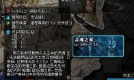 《DNF》安宁之息获取攻略