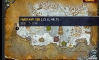魔兽世界阿格玛之锤任务怎么做