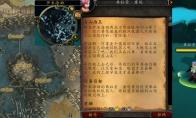 魔兽世界占山为王任务怎么做
