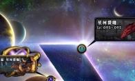 《DNF》超星河裂缝位置介绍