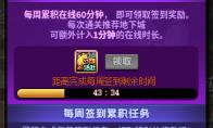 DNF2025国庆版本周周惊喜乐开怀活动攻略