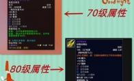 魔兽世界wlk法系单手武器选什么
