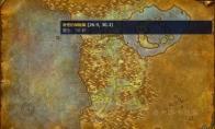 魔兽世界海狮试炼两个任务物品位置一览