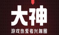 魔兽世界战网实名认证怎么改