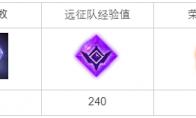 命运方舟抓捕罪犯任务攻略