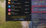 命运方舟没事的妖精小姐任务攻略