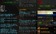 《DNF》悲剧的残骸属性提升一览