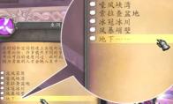 魔兽世界wlk诺森德虫洞彩蛋介绍