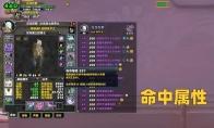 魔兽世界wlk恶魔术属性优先级
