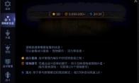 《DNF》阿拉德谋略战活动攻略