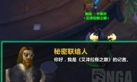魔兽世界思考之帽成就攻略