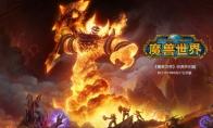 《魔兽世界》怀旧服强力巨魔之血药剂介绍
