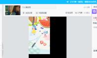 哔哩哔哩直播姬怎么更新到最新版本