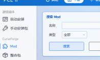 PCL2启动器无法连接至服务器怎么办