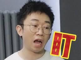 抖音被胁迫了就眨眨眼是什么梗