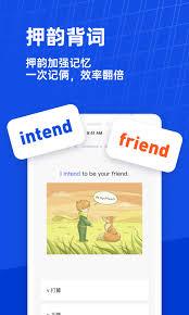 百词斩如何切换押韵模式