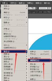 ai如何偏移表格图片路径