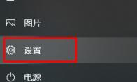 IDM下载器怎么卸载