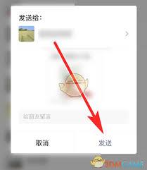 大润发优鲜如何邀请新用户