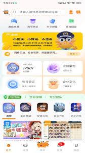 盘点推荐不错的账号代售平台