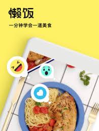 如何提取懒饭视频