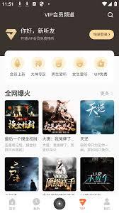 酷我畅听为何停止运行
