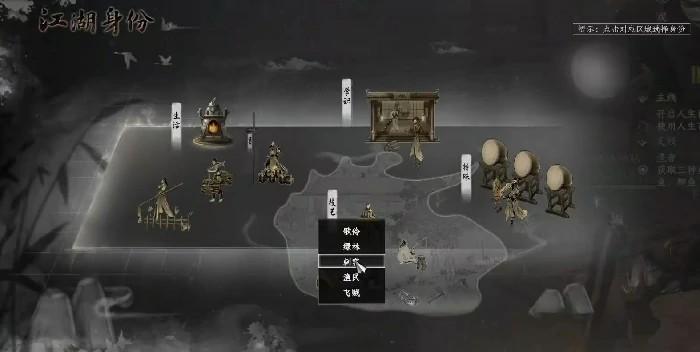 下一站江湖2素数谍锋任务完成攻略