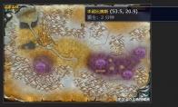 魔兽世界空中救兵任务在哪接