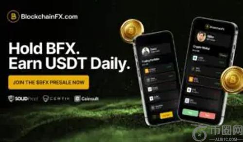 BlockchainFX预售价格0.024美元：为何其潜力超越Pepe Coin与Tron（已筹集超700万美元）