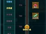 我在诡秘搜物资天赋加点推荐