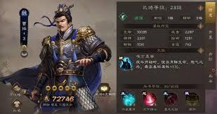 新三国志曹操传中曹操厉害吗