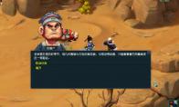 梦幻西游如何建造牧场