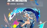 原神浪沫羽鳃在哪