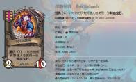 《炉石传说》酒馆战棋新随从作曲鬓师介绍