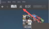 EA游戏平台怎么验证游戏完整