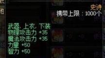 DNF 平民玩家附魔宝珠推荐
