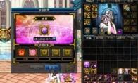 DNF 新换装分解介绍