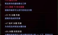 最后纪元神射百敏爆炸弩炮陷阱BD怎么玩