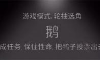 鹅鸭杀白板鹅有什么用