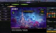 命运方舟每日材料怎么获得