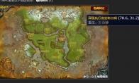 魔兽世界开始进攻任务怎么做