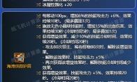 dnf剑宗神界版本毕业装备推荐
