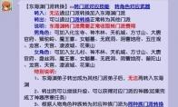 梦幻西游东海渊怎么转其他门派