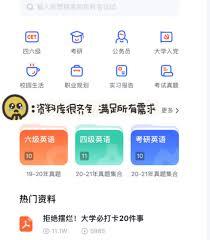 大学搜题酱如何关闭自动续费
