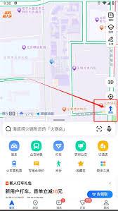 如何使用高德地图自己定制路线