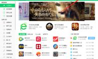 360软件管家如何设置安装包清理时间