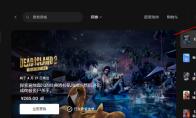 Epic怎么设置最小化到系统托盘